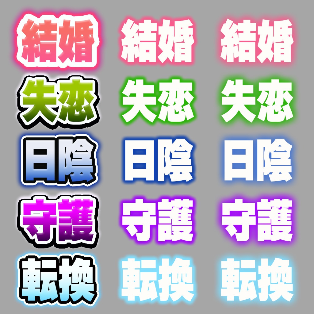 切り抜き動画特化!レイヤースタイル