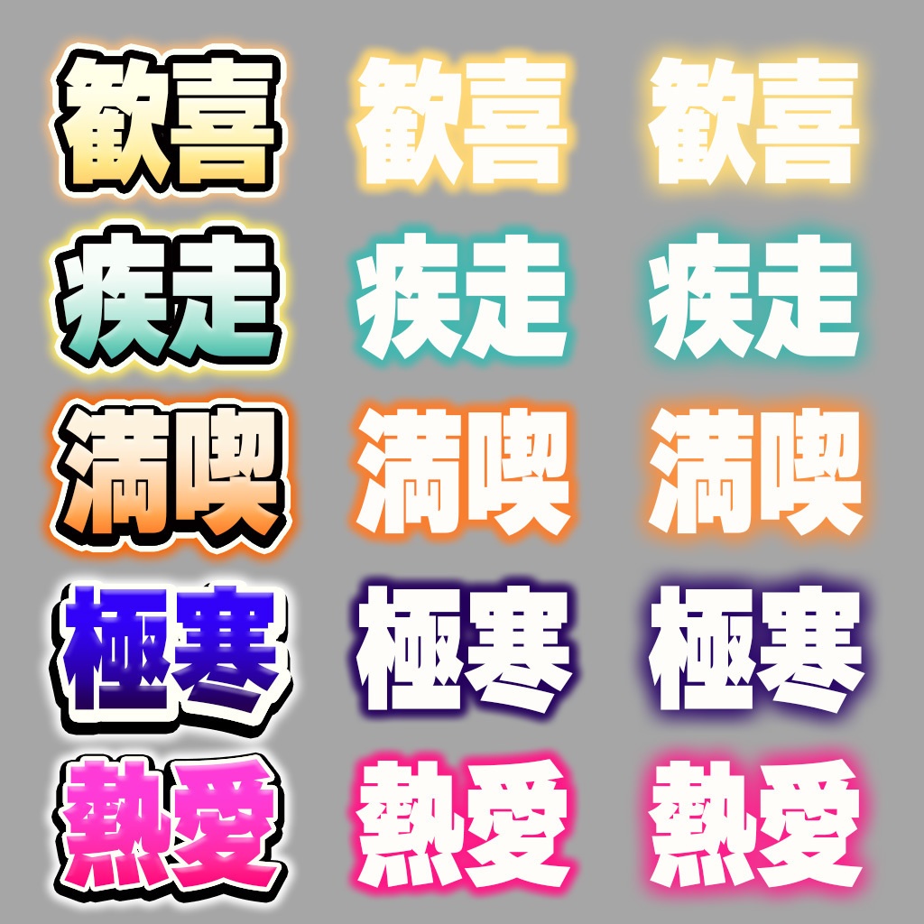 切り抜き動画特化!レイヤースタイル