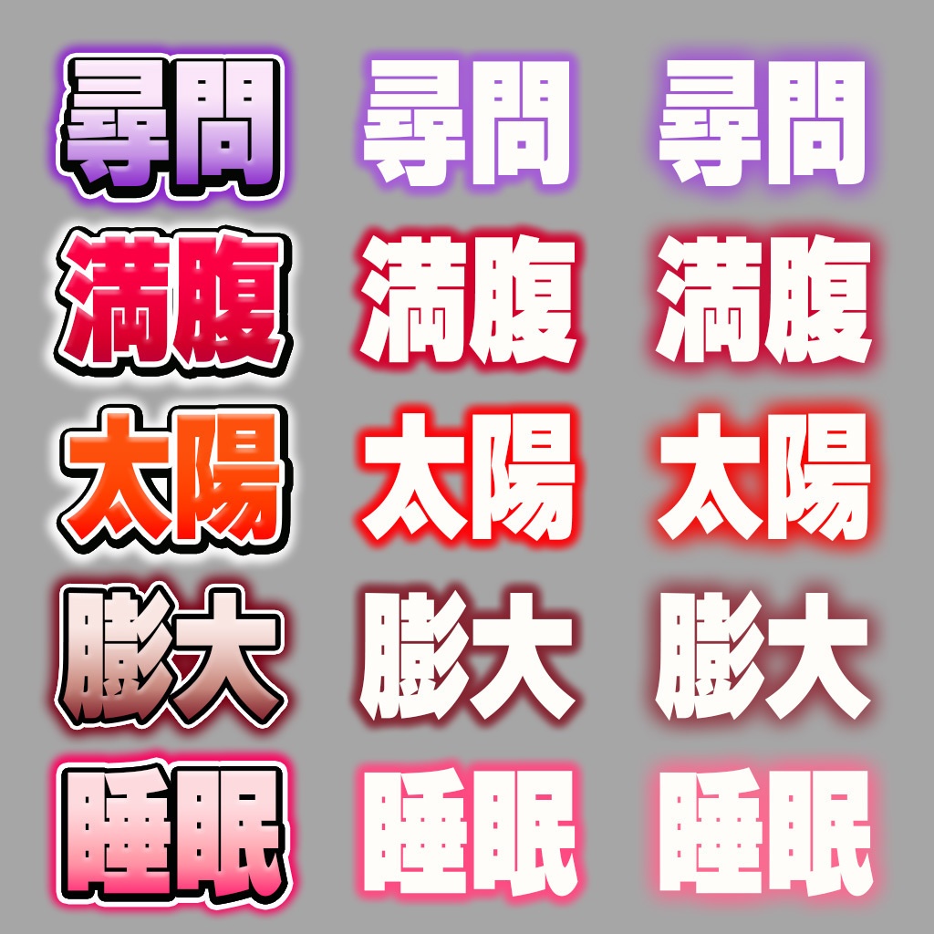 切り抜き動画特化!レイヤースタイル