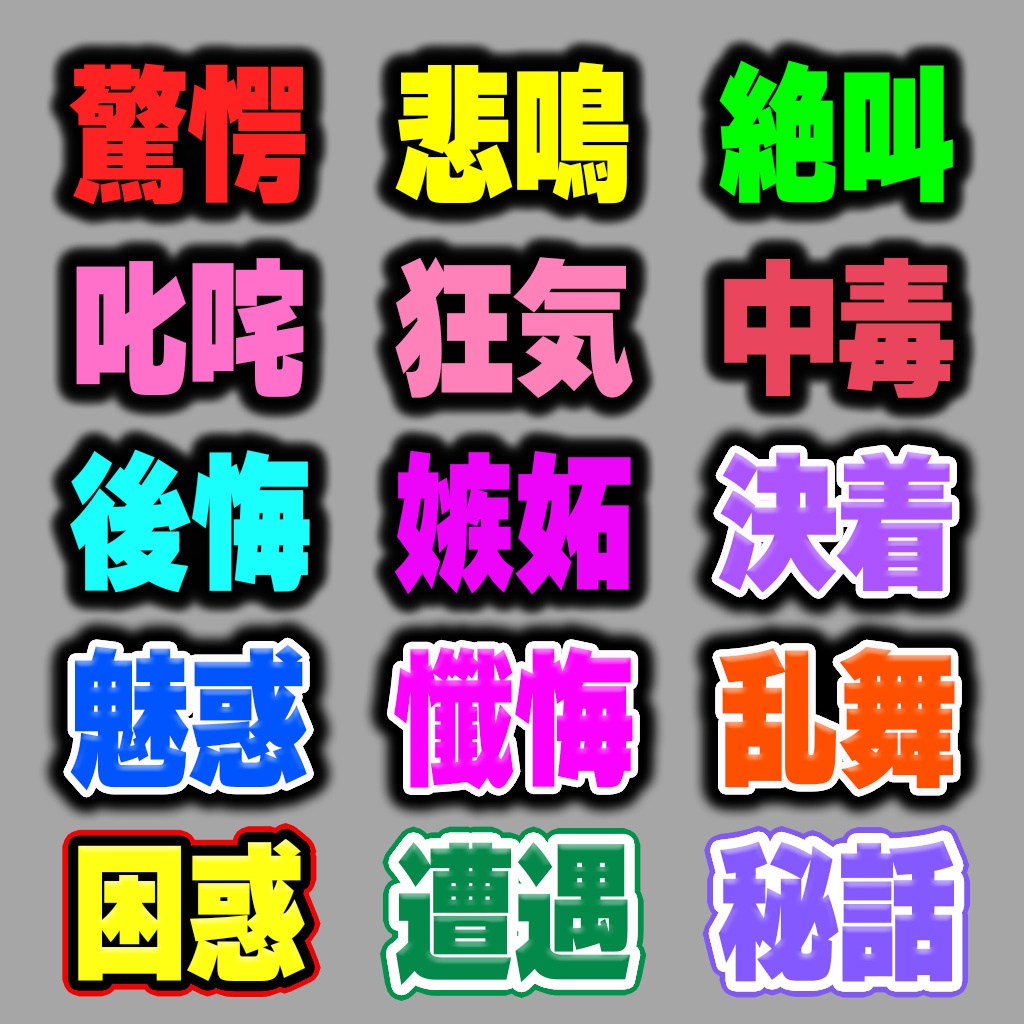 切り抜き動画特化!レイヤースタイル