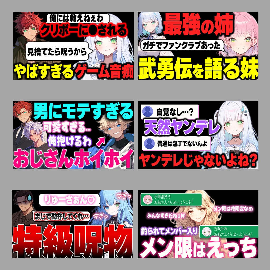 切り抜き動画特化!レイヤースタイル