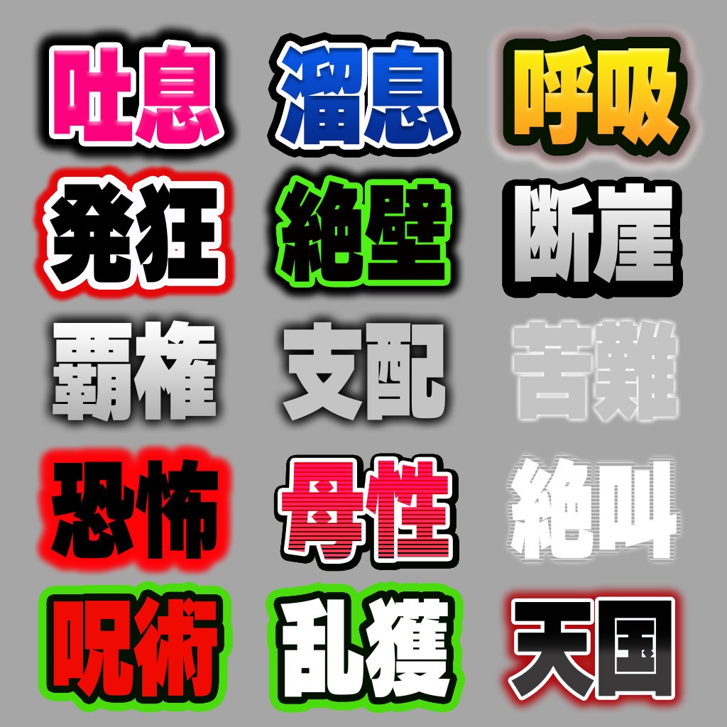 切り抜き動画特化!レイヤースタイル