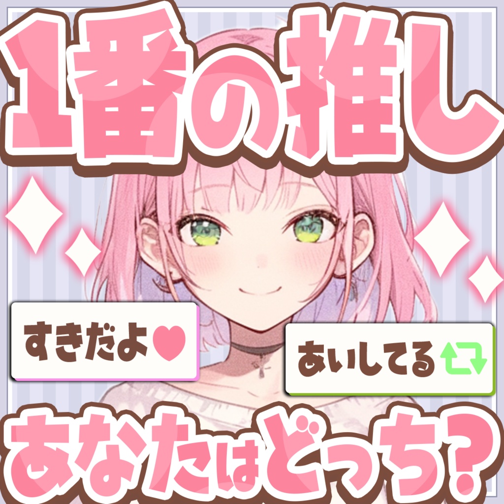 簡単に可愛い文字が作れるレイヤースタイル21種類