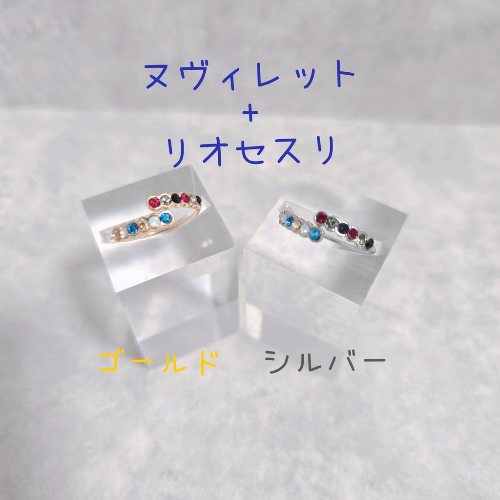 【原神】キャラ イメージリング