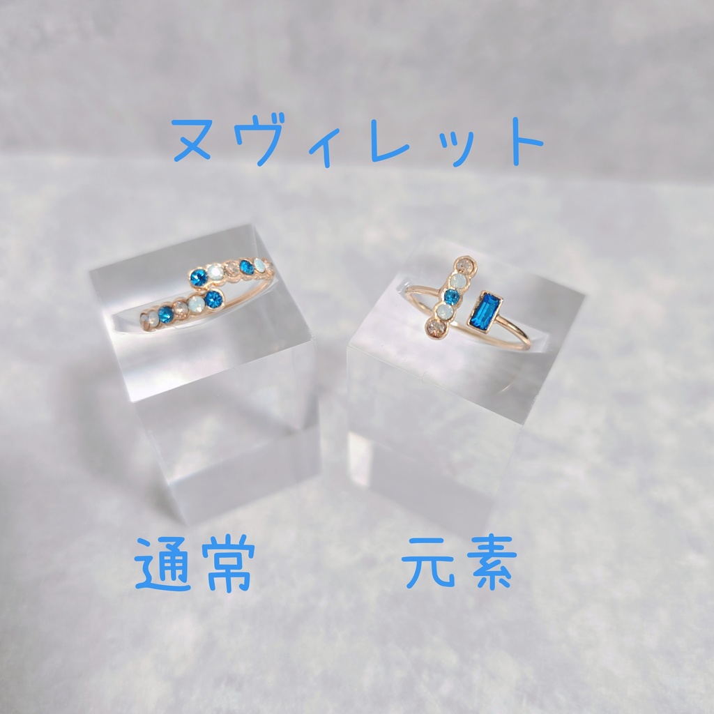 【原神】キャラ イメージリング