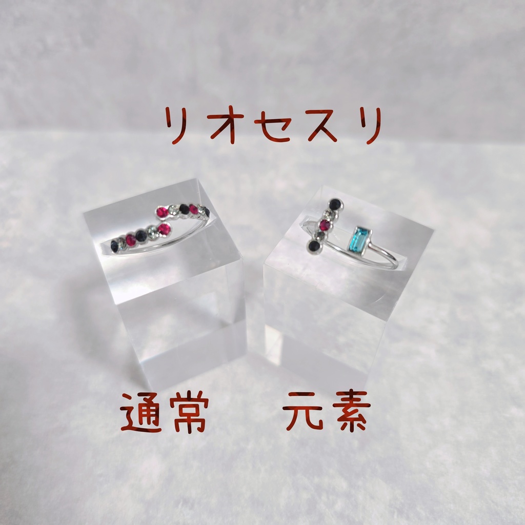 【原神】キャラ イメージリング