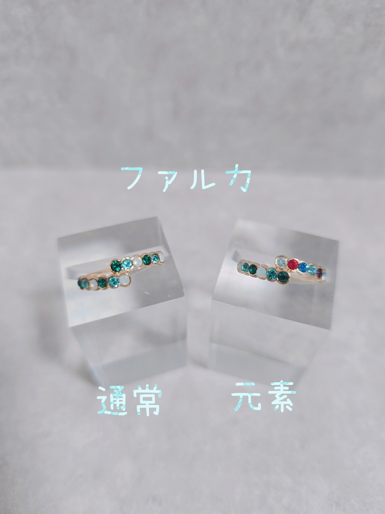 【原神】キャラ イメージリング