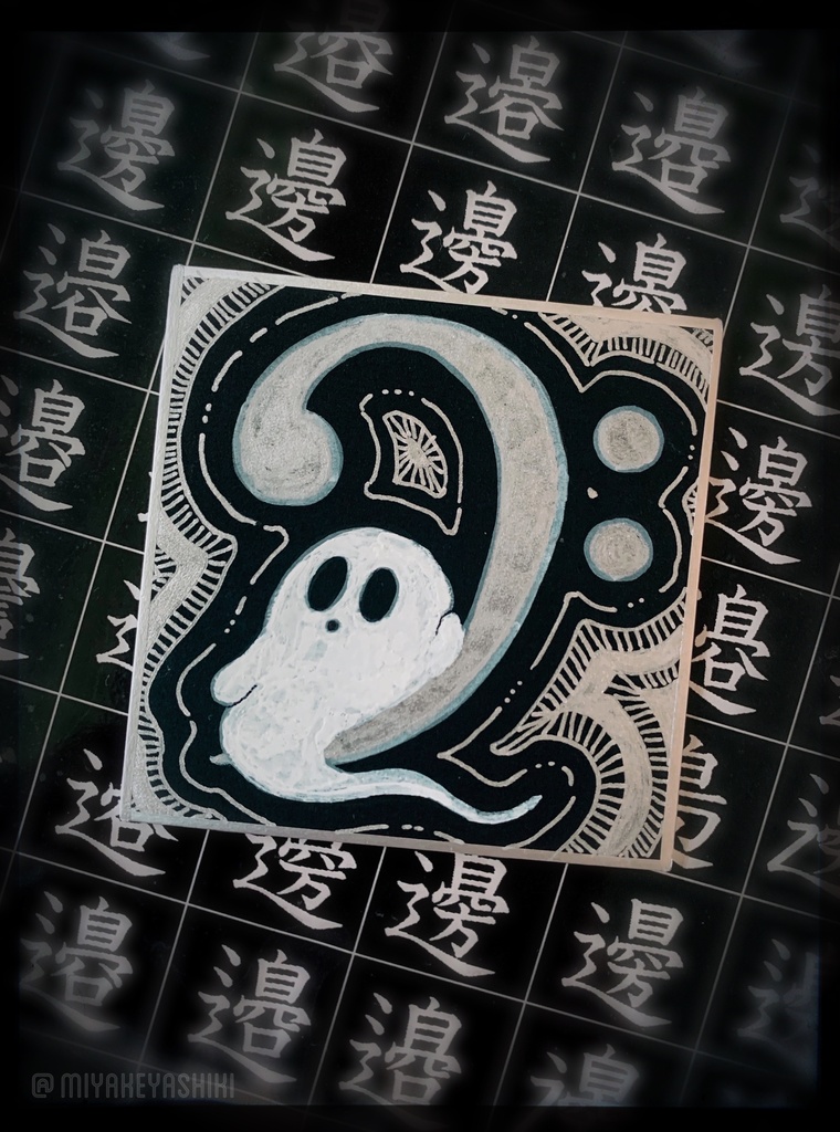 おばけの原画色紙〈全9種類〉