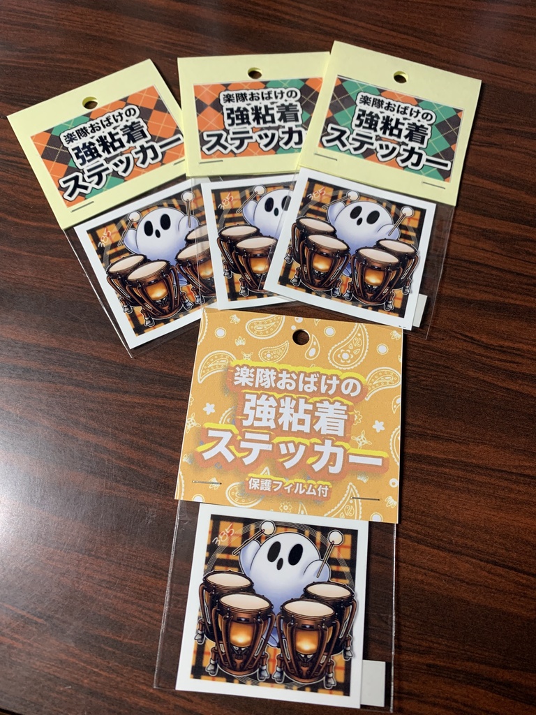楽隊おばけの強粘着ステッカー【ティンパニ】