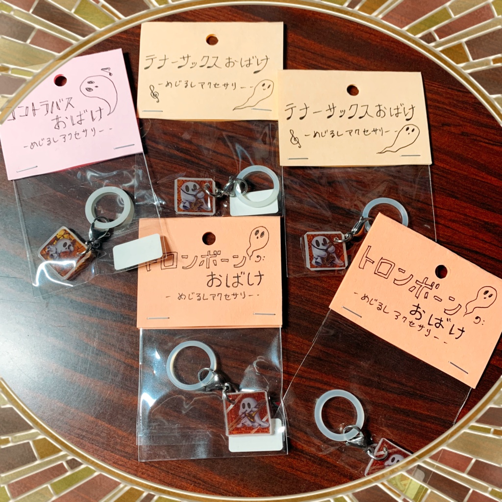 楽隊おばけのめじるしアクセサリー〈全3種〉