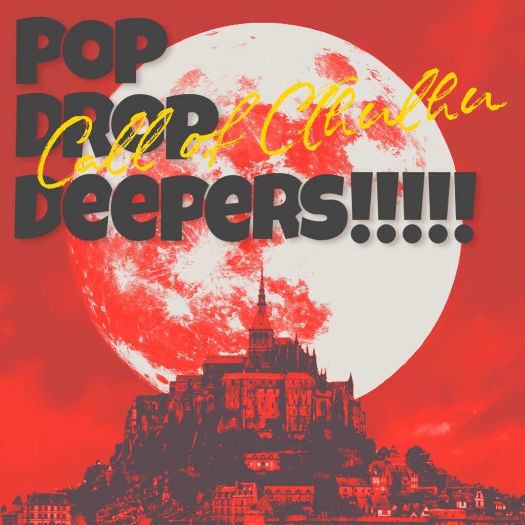クトゥルフ神話trpg Pop Drop Deepers Wawawawan Booth