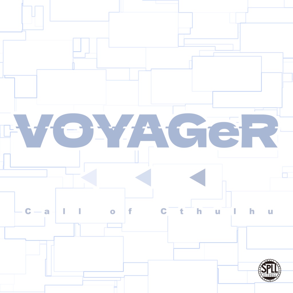 クトゥルフ神話TRPG『VOYAGeR』SPLL:E119054