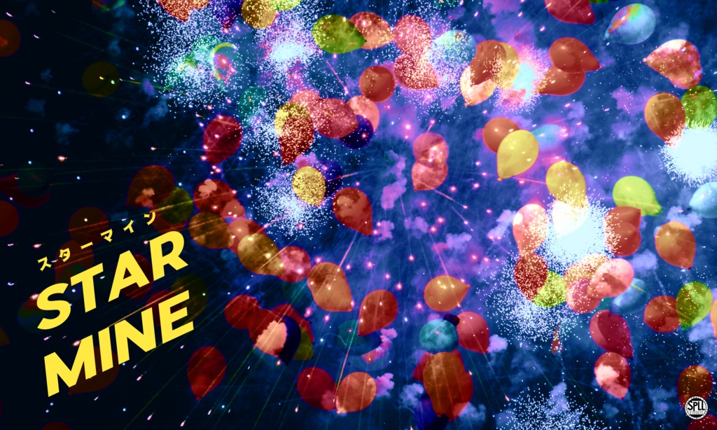 クトゥルフ神話TRPG『STAR MINE』SPLL:E199072