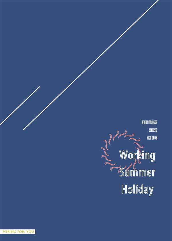 【カゲゾエ】 Working Summer Holiday