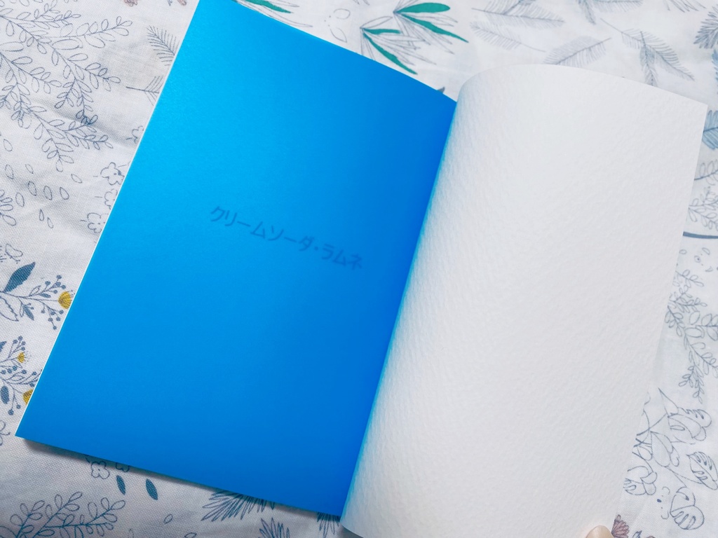 クリームソーダ・ラムネ