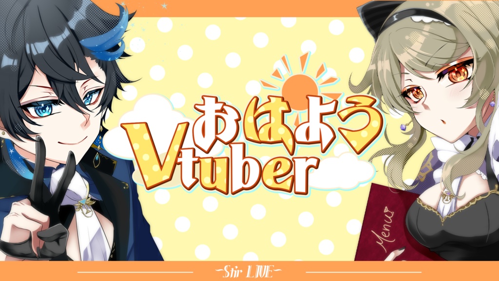 【フリーロゴ】おはようドット・朝食・はんなりシリーズ【Vtuber】