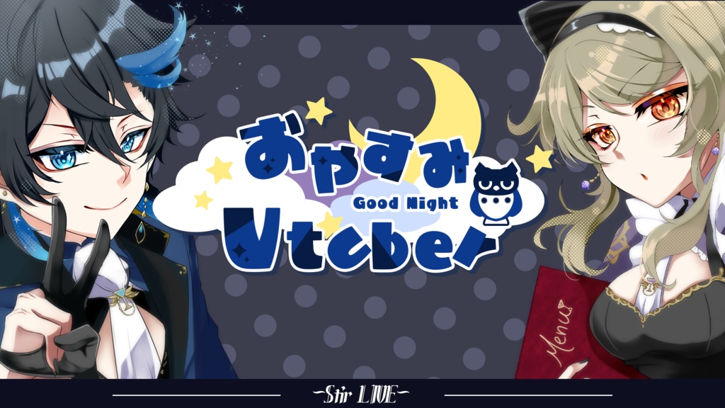【フリーロゴ】おやすみフクロウ・シャープ・はんなりシリーズ【Vtuber】