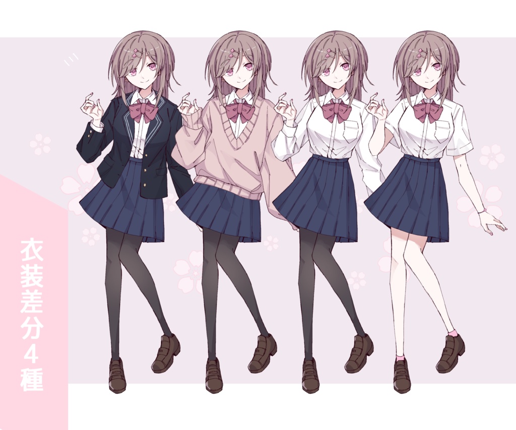 【無料あり】女子高生【立ち絵素材_01】