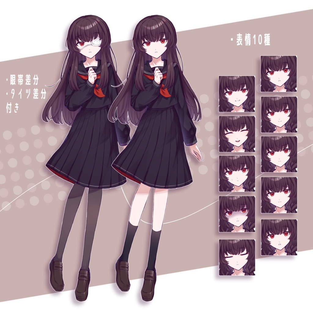 【無料あり】黒セーラー【立ち絵素材_02】