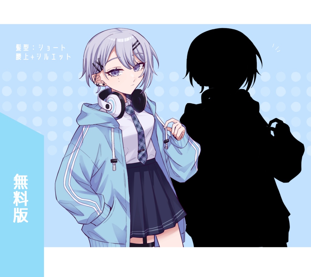 【無料あり】パーカーちゃん【立ち絵素材_04】