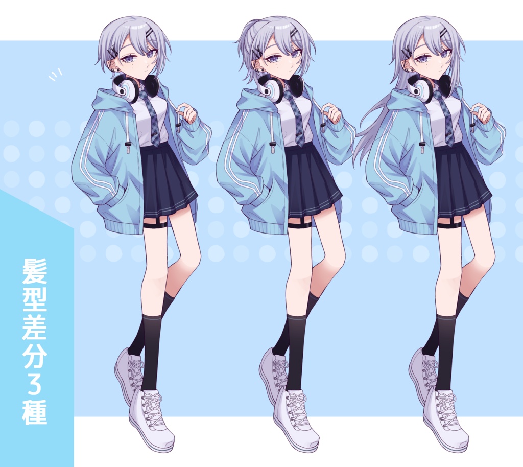 【無料あり】パーカーちゃん【立ち絵素材_04】