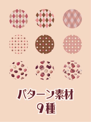 チョコレート【イラスト素材】