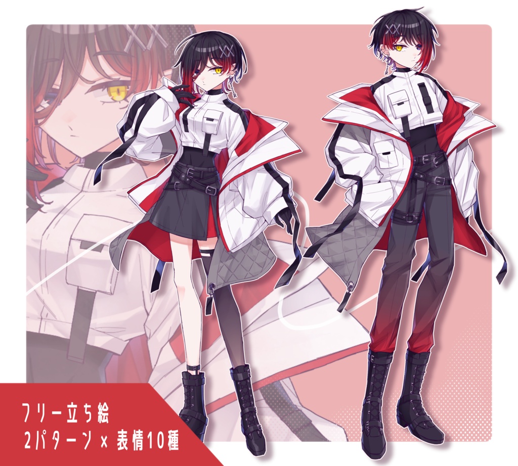 【無料あり】赤ジャケット男女【立ち絵素材_07】