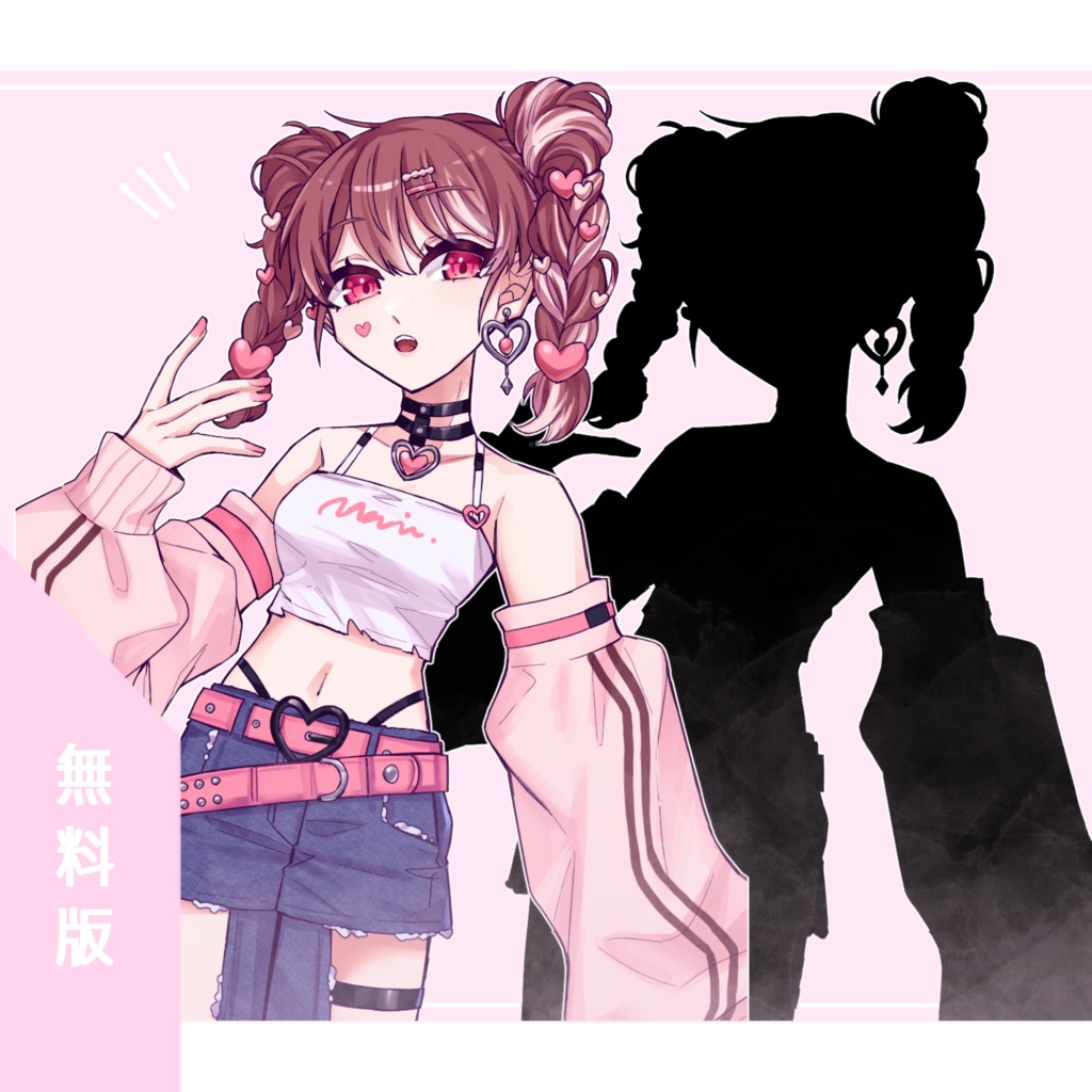 【無料あり】ファッションガール②【立ち絵素材_08】