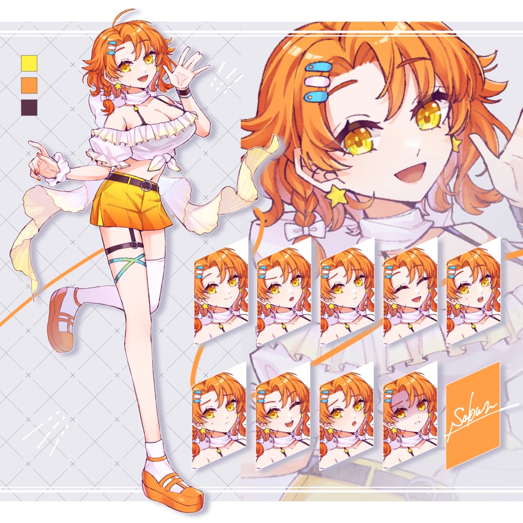 【無料あり】ファッションガール③【立ち絵素材_09】