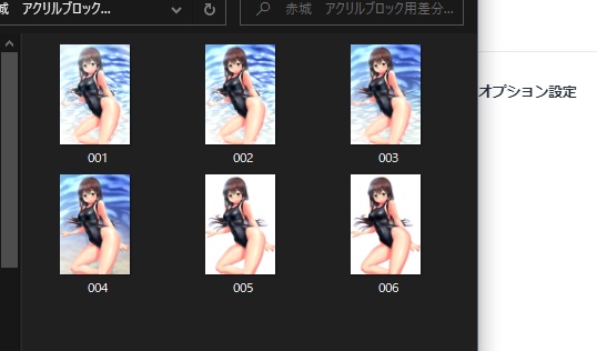 競泳水着 赤城さん