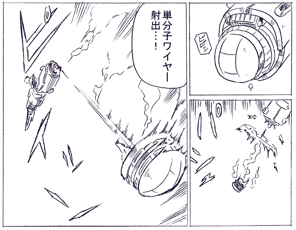 ONIGIRI 桃色聖夜