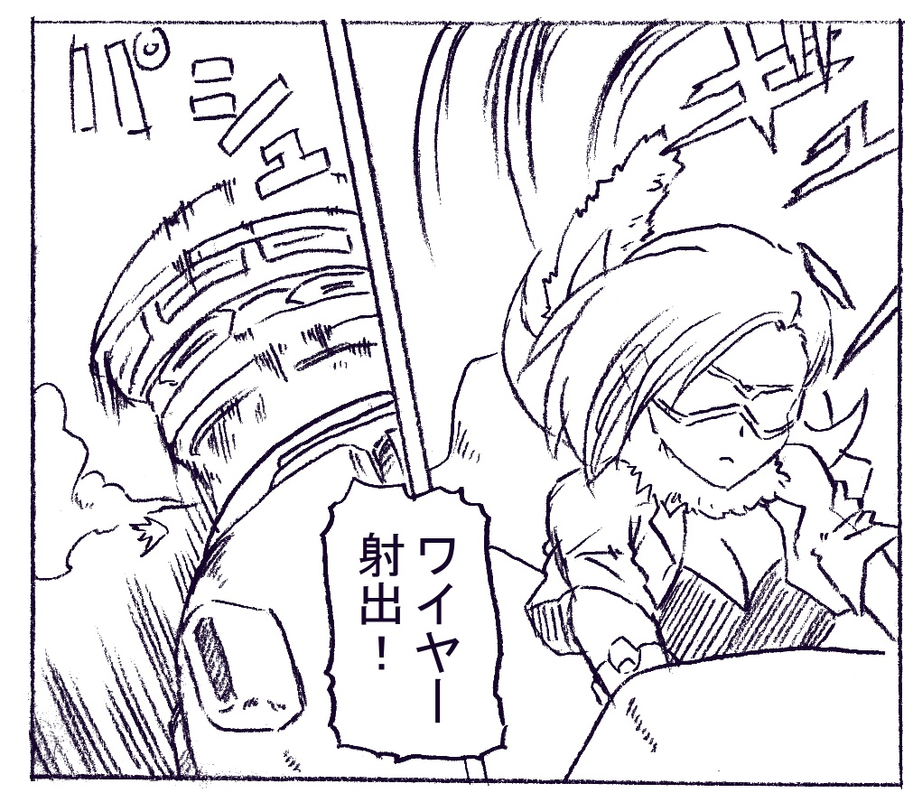 ONIGIRI 桃色聖夜