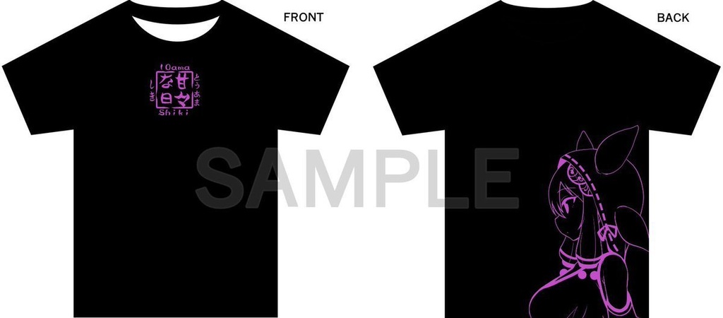 十甘四季　甘々な日々Tシャツ　XLサイズ