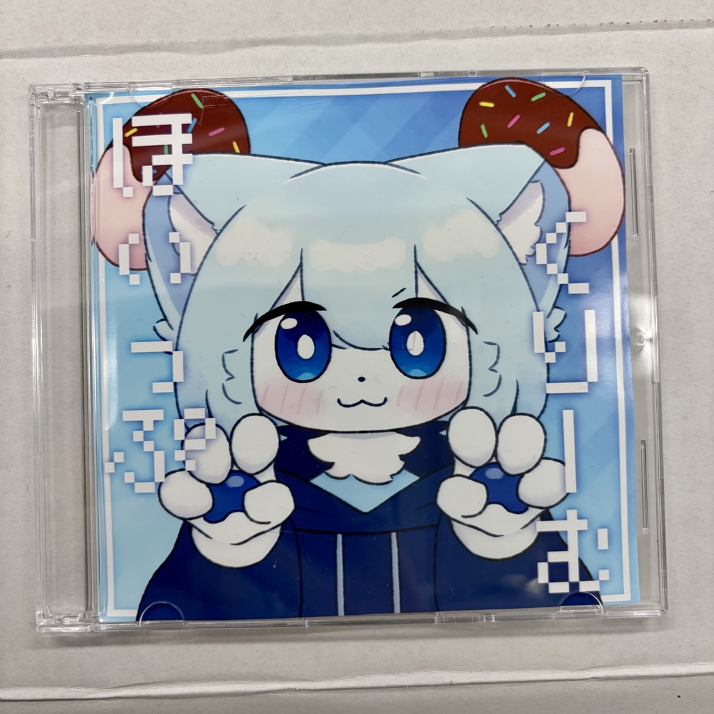 ほいっぷくりーむ