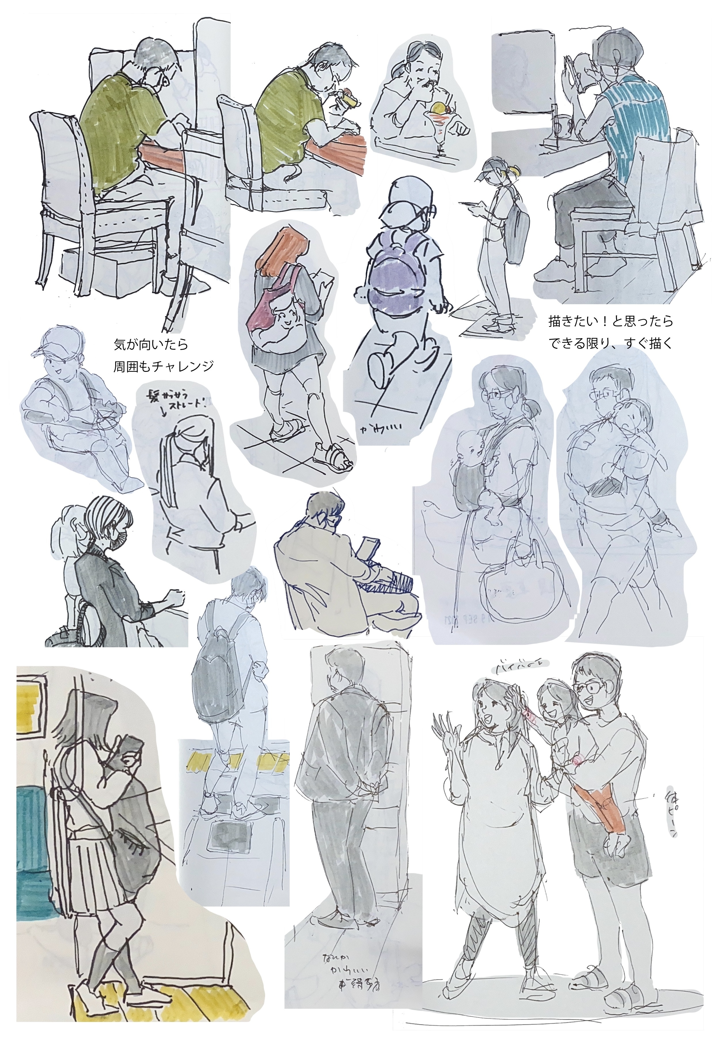 [PDF版]DRAW FROM LIFE Vol.01 - MANAMI_SHOP - BOOTH