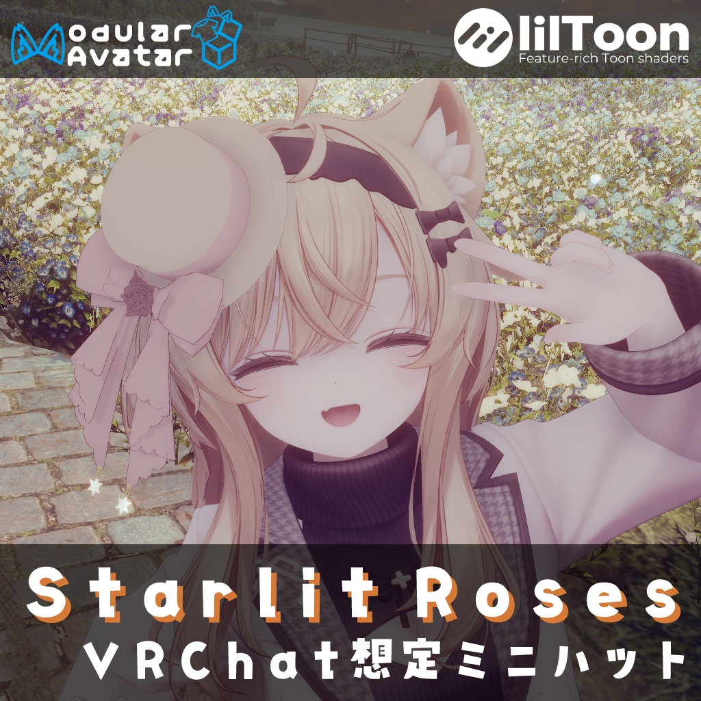 【VRChat想定 / MA設定済み】"Starlit Roses" ミニハット