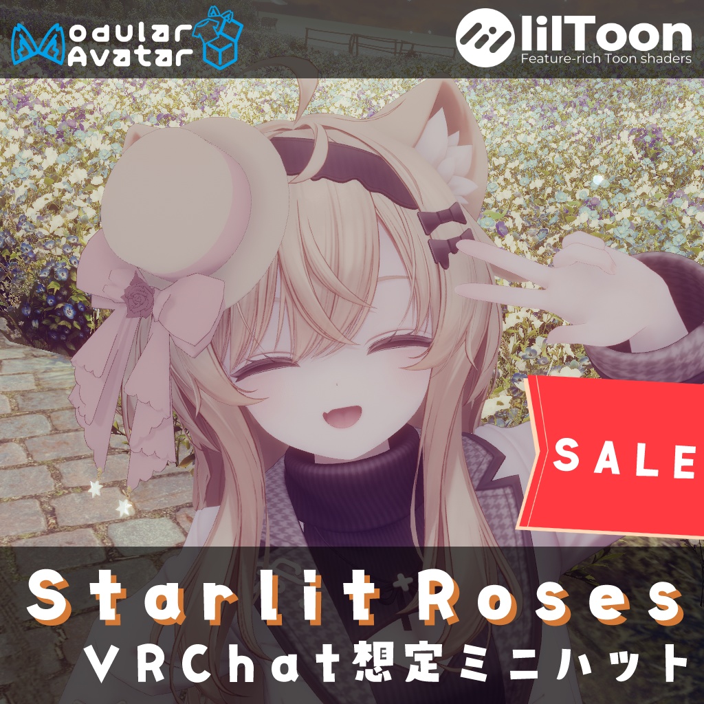 【VRChat想定 / MA設定済み】"Starlit Roses" ミニハット