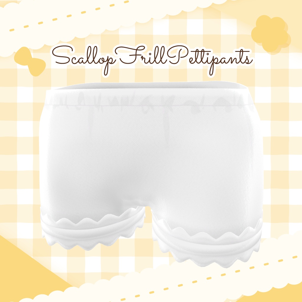 【VRChat想定 / MA設定済み】ScallopFrillPettipants