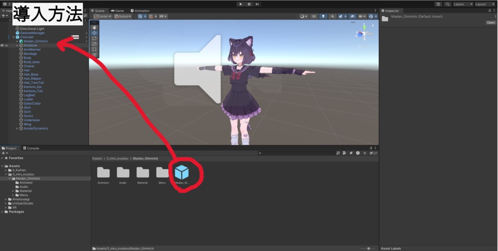 【MA対応】魔弾ギミック