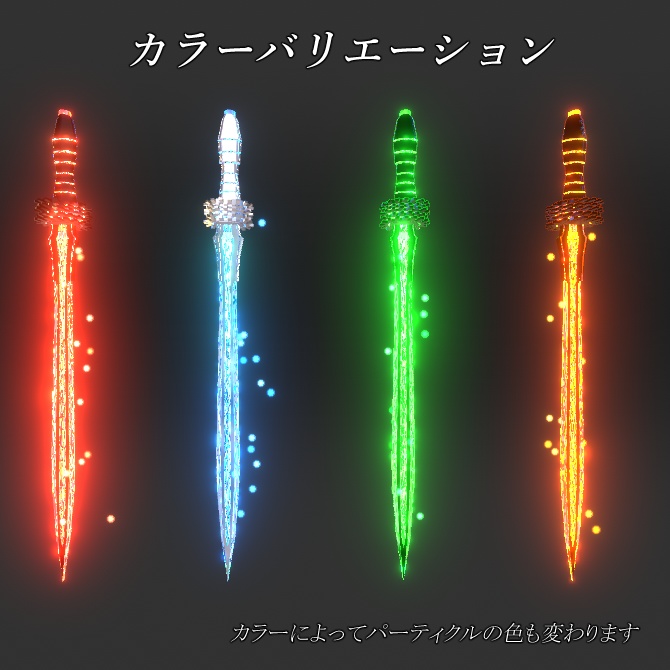 【MA対応】銃剣ギミック-CyberSword