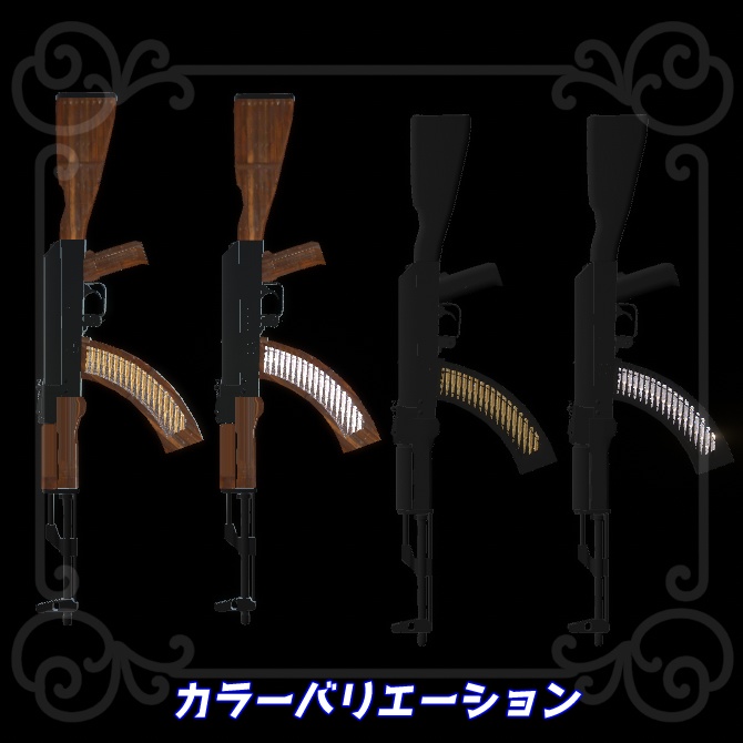 【MA対応】銃ギミック-AK47_Faker