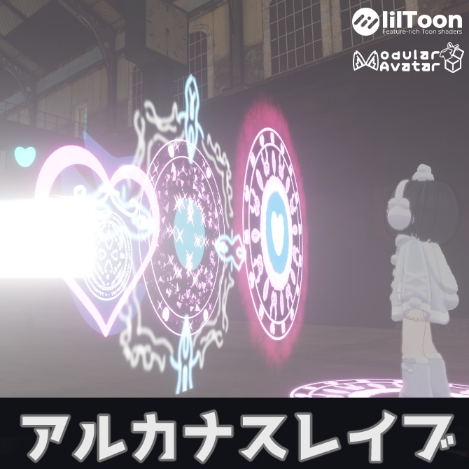 【MA対応】愛と正義の名のもとに！-アルカナスレイブギミック