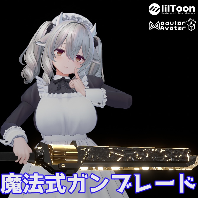 【MA対応】魔法式ガンブレードギミック