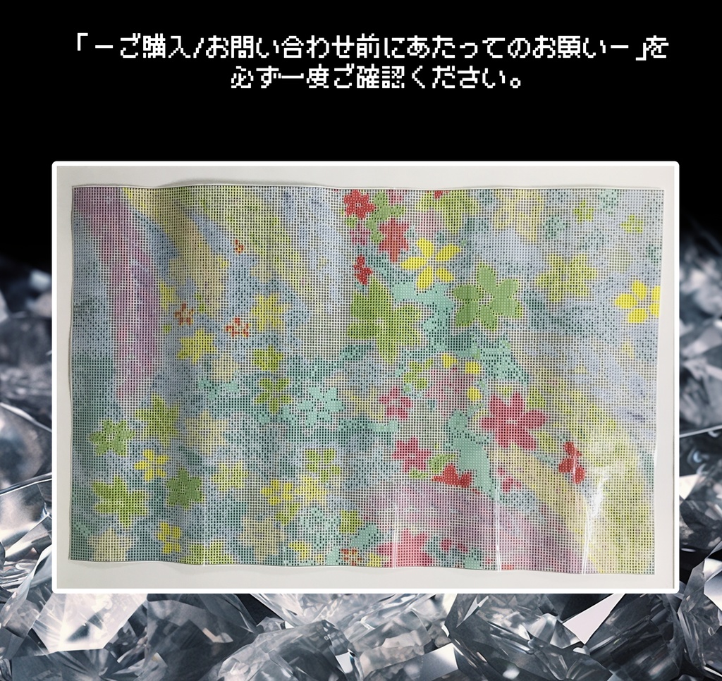 【A2額縁対応】はるかぜ