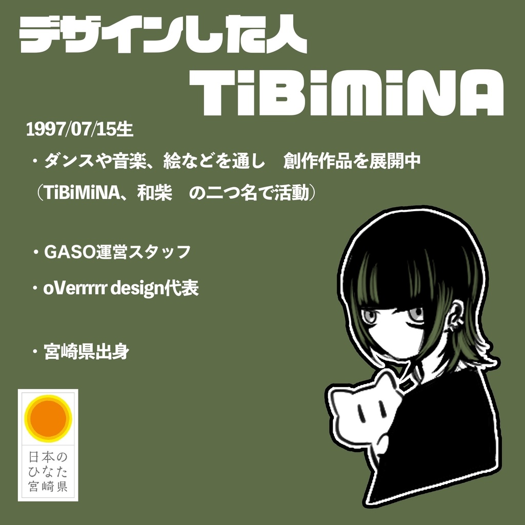 【A2額縁対応】はるかぜ