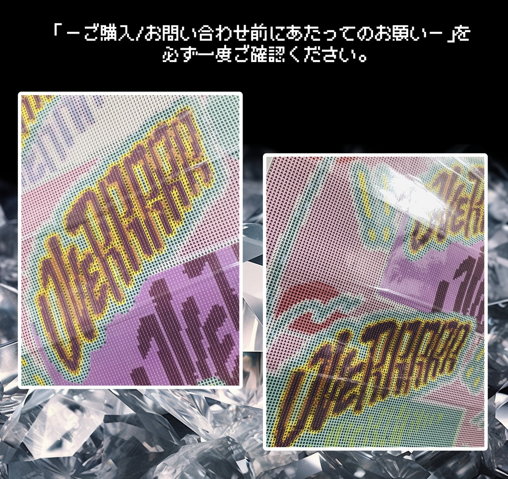 【A2額縁対応】OVeRRRRR!!