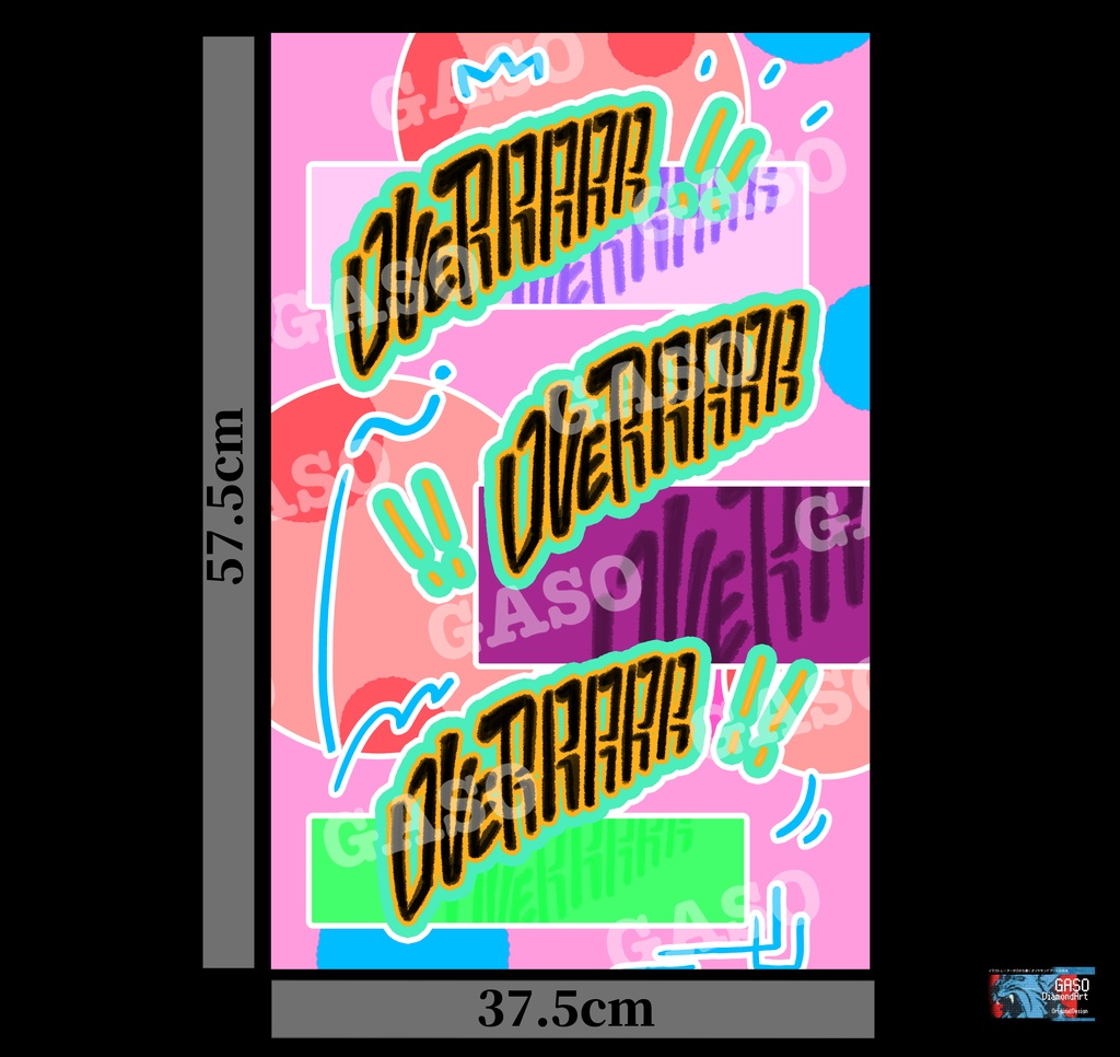 【A2額縁対応】OVeRRRRR!!