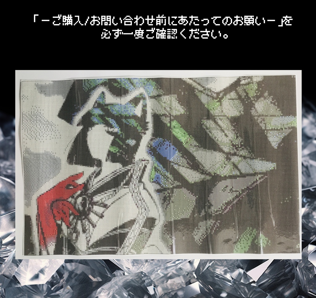 【A2額縁対応】翠の守神