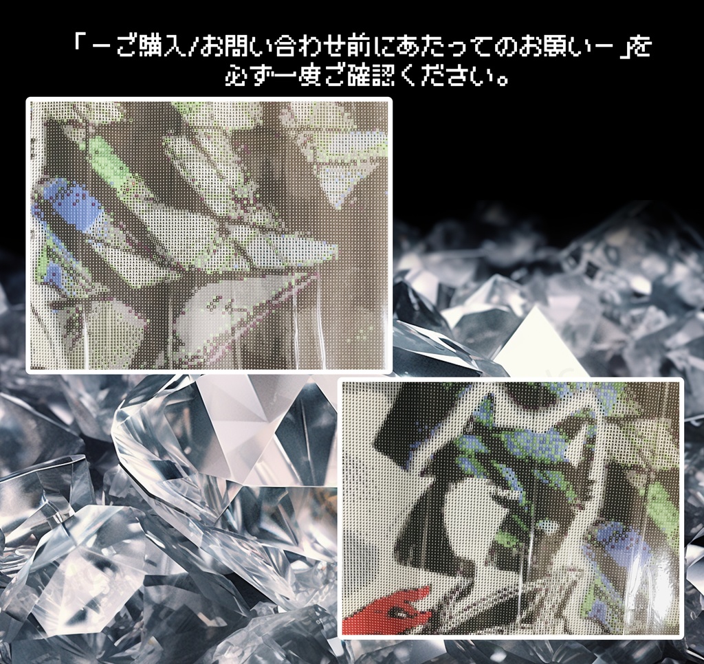 【A2額縁対応】翠の守神