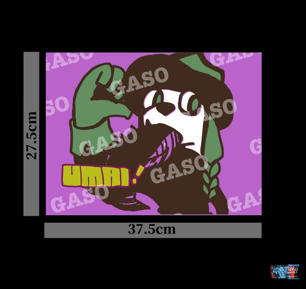 【A3額縁対応】うまい!